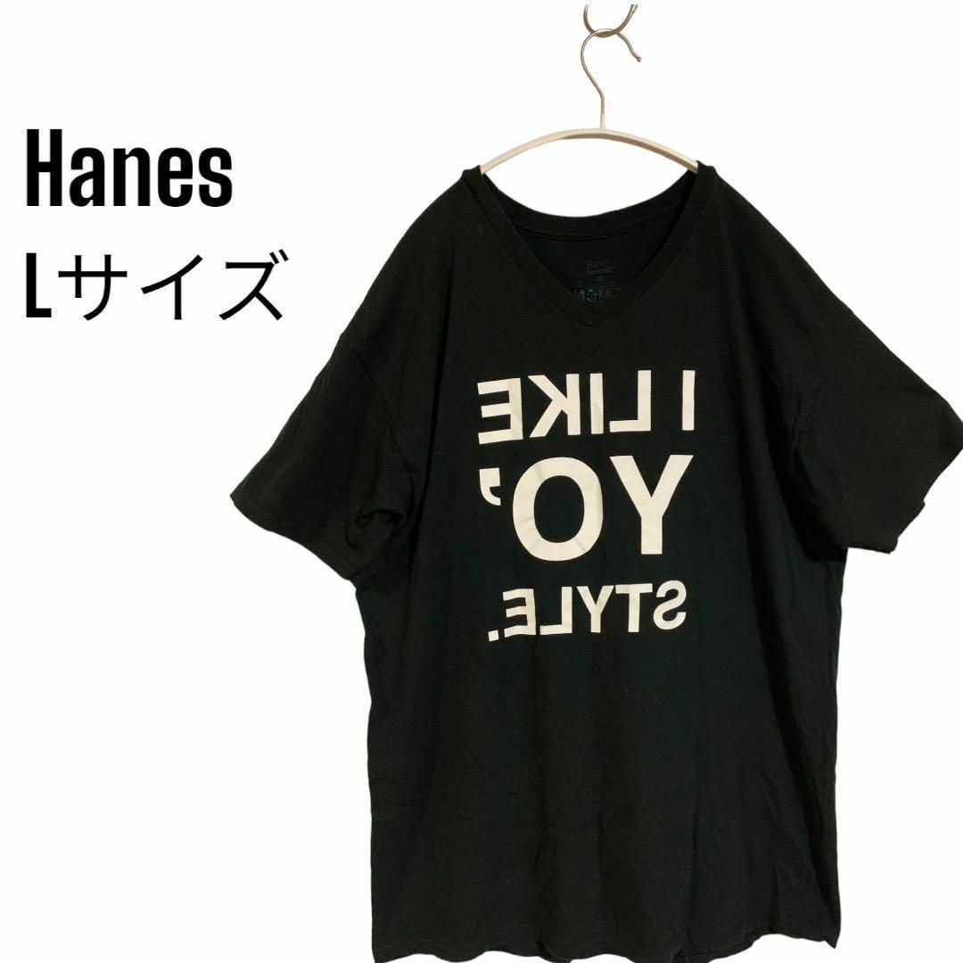 Hanes(ヘインズ)の[ヘインズ] ビッグ英字ロゴ　Ｔシャツ  ブラック  Lサイズ　ブラック　半袖 メンズのトップス(Tシャツ/カットソー(半袖/袖なし))の商品写真