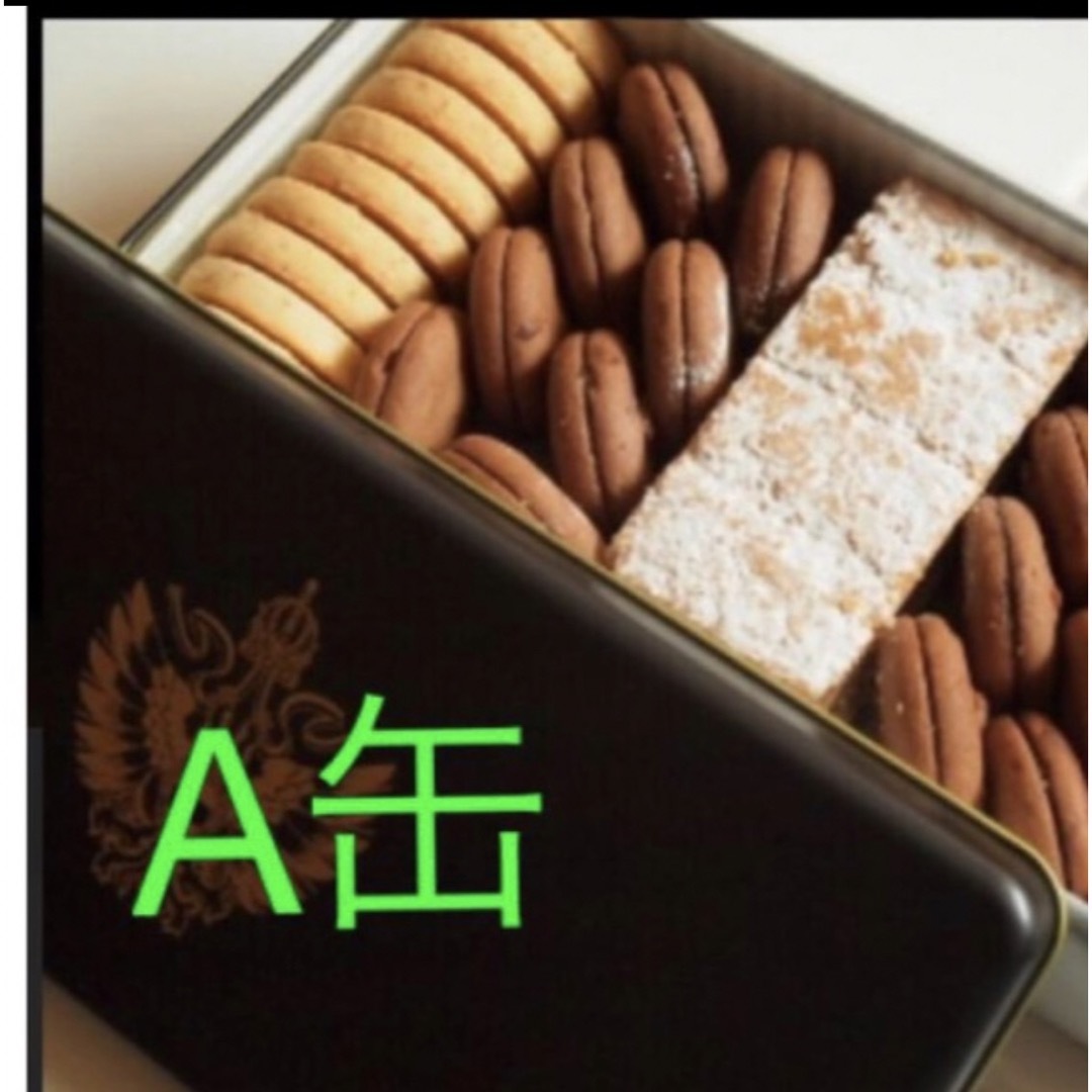 菓子/デザートツッカベッカライカヤヌマ　クッキー　A缶