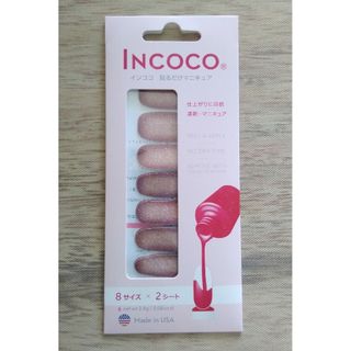 インココ(Incoco)の【専用】インココ　BLUSH POP【新品】(ネイル用品)