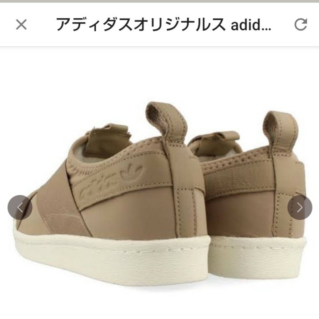 新品未使用 adidas スーパースター スリッポン23cm