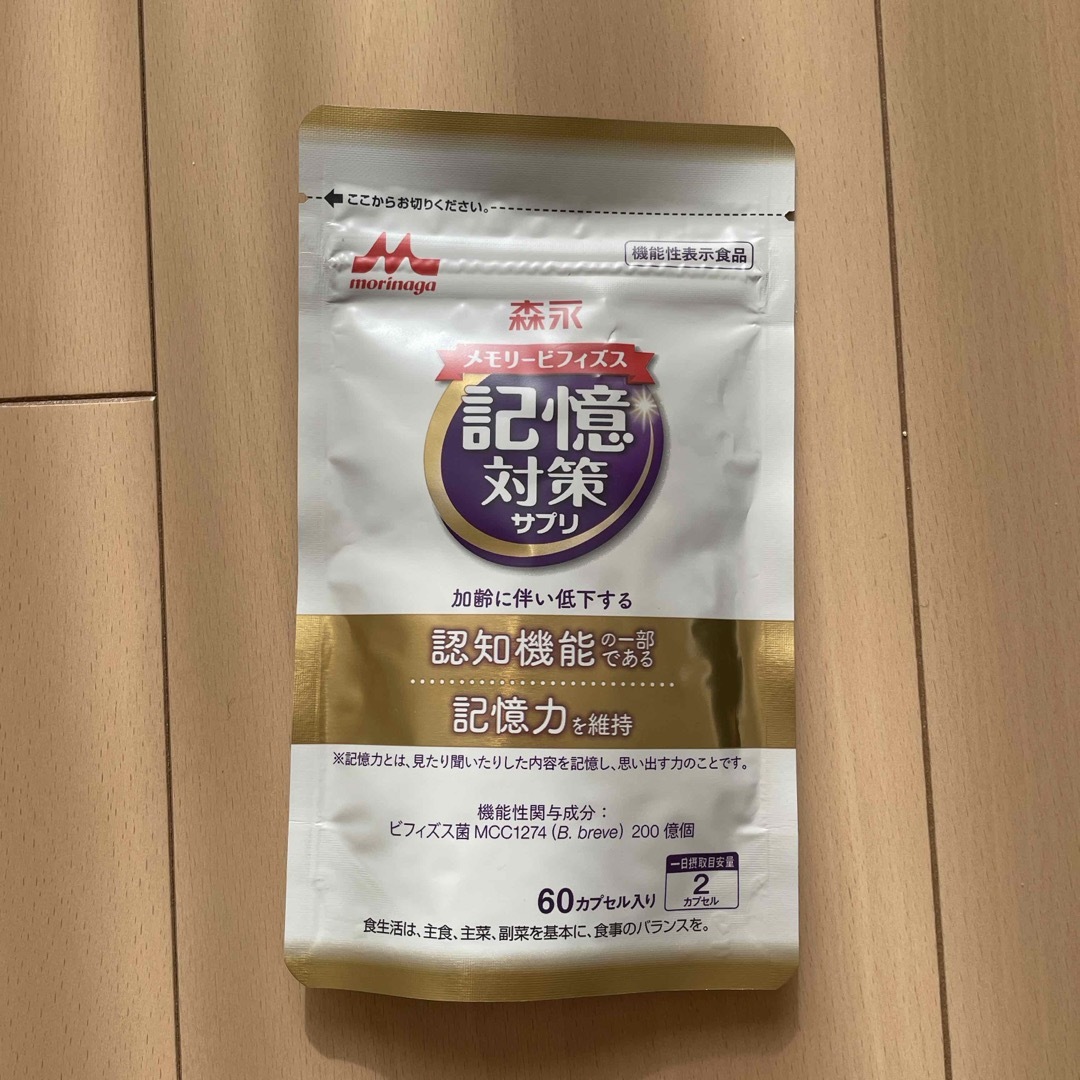 森永乳業(モリナガニュウギョウ)の森永　記憶対策サプリ 食品/飲料/酒の健康食品(その他)の商品写真