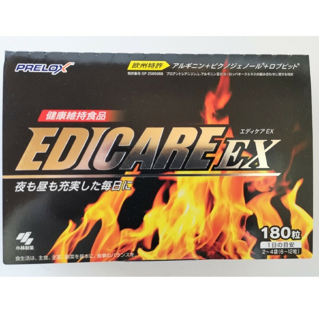 小林製薬　エディケアEX180粒×3箱