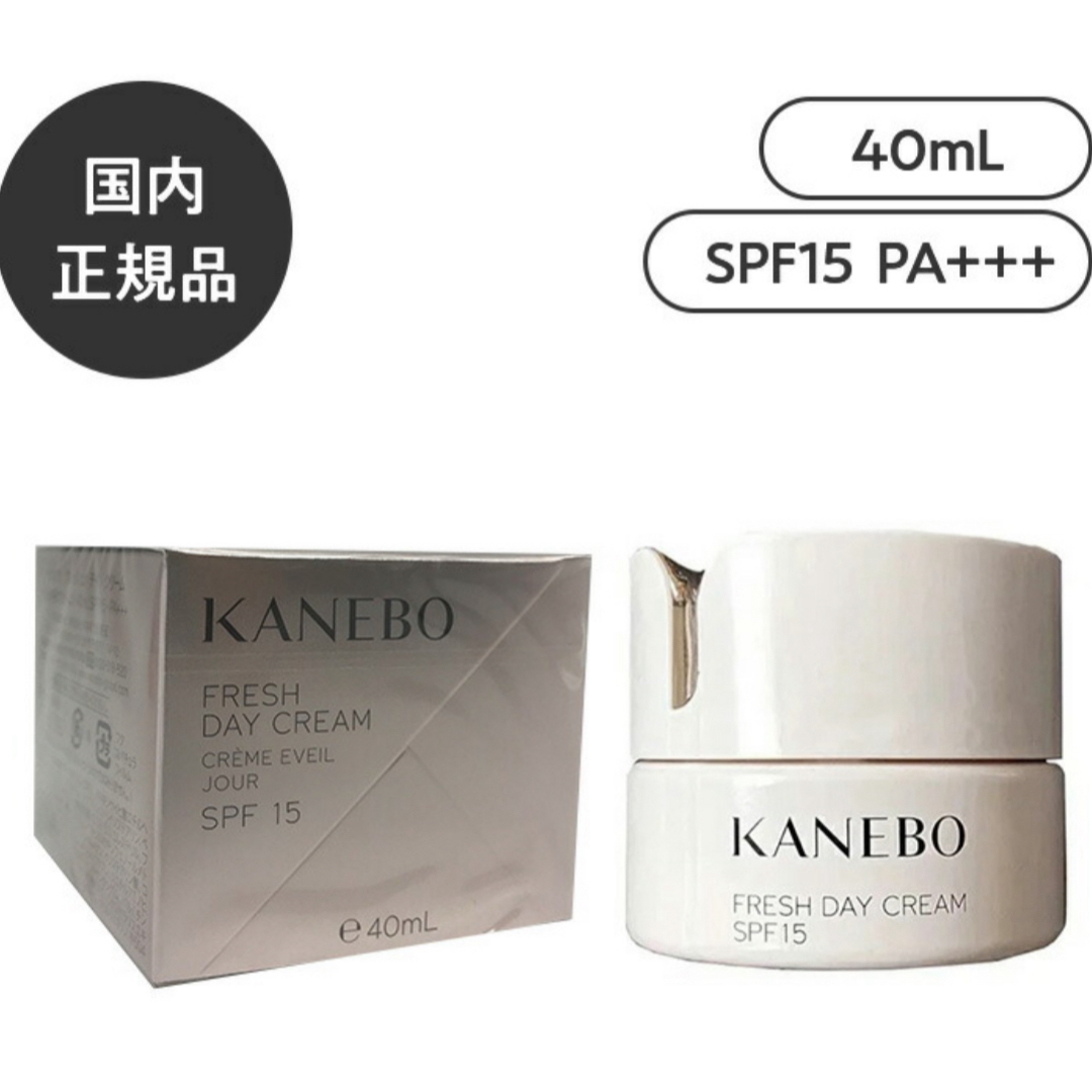 Kanebo(カネボウ)のKANEBO カネボウ フレッシュデイクリーム　40mL コスメ/美容のスキンケア/基礎化粧品(フェイスクリーム)の商品写真