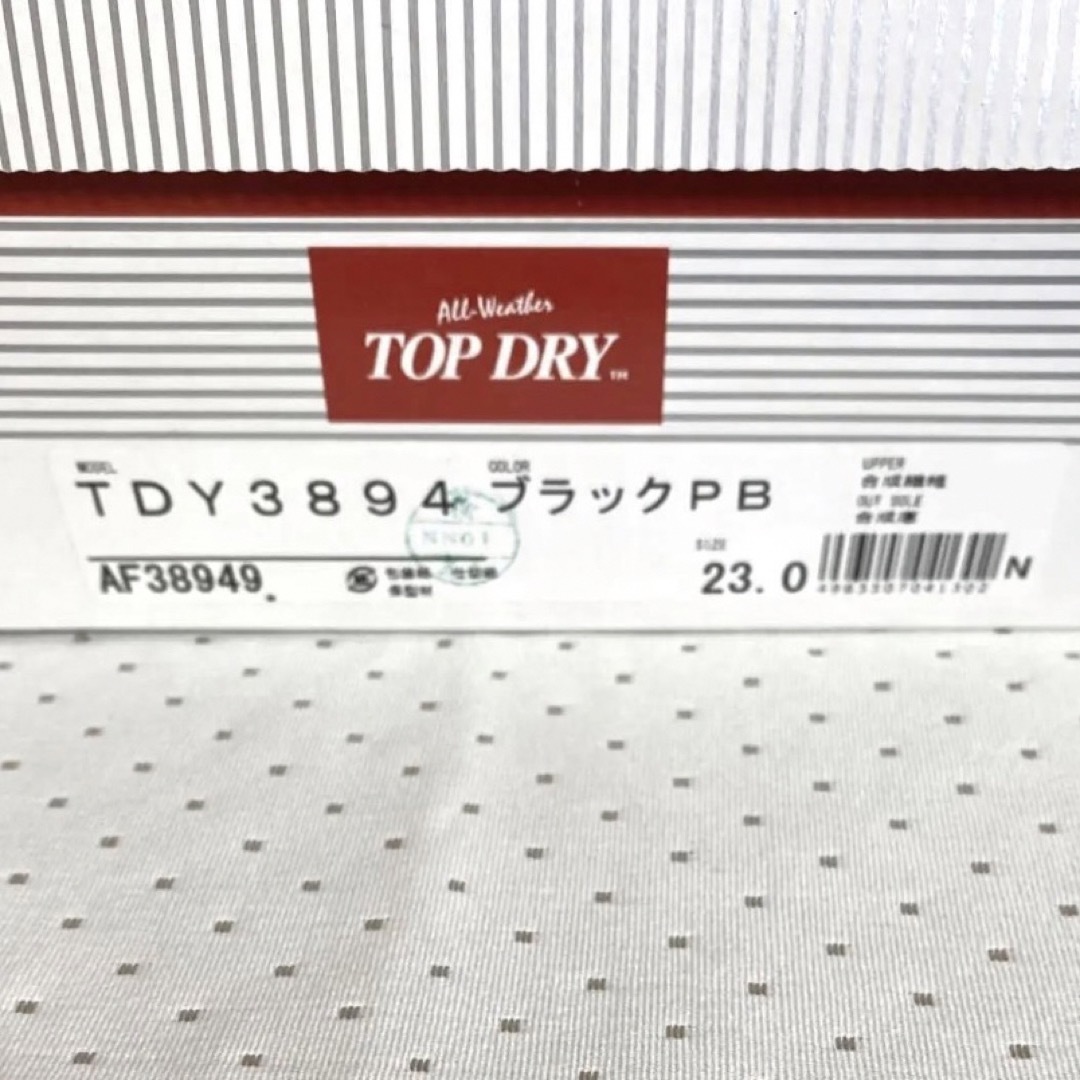 TOP DRY（ASAHI SHOES）(トップドライ)の新品タグ付　ゴアテックス　TOP DRY トップドライ　ブーツ　23100円 レディースの靴/シューズ(ブーツ)の商品写真