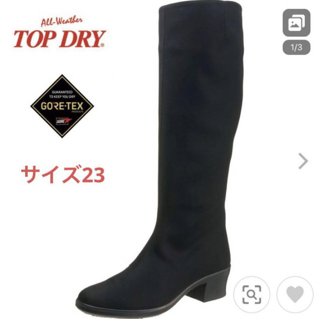 TOP DRY（ASAHI SHOES）(トップドライ)の新品タグ付　ゴアテックス　TOP DRY トップドライ　ブーツ　23100円 レディースの靴/シューズ(ブーツ)の商品写真