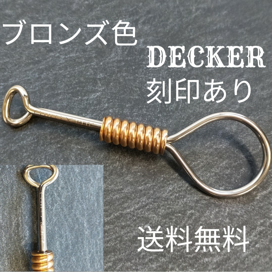 キーフック 新品 キーチェーン JEFF DECKER HANG NOOSE 6 メンズのファッション小物(キーホルダー)の商品写真