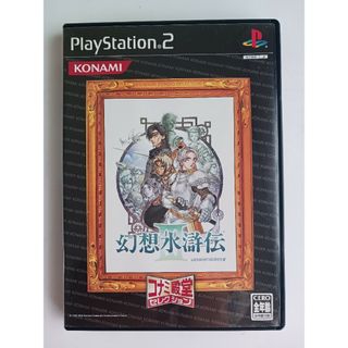 幻想水滸伝 3 　PS2(家庭用ゲームソフト)