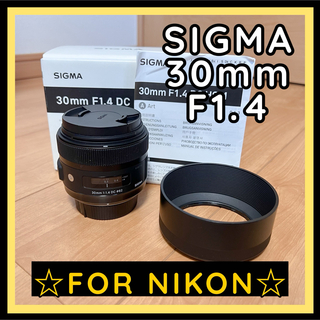 シグマ(SIGMA)の【送料無料】SIGMA 30mm F1.4 DC HSM Art【ニコン用】(レンズ(単焦点))