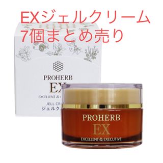 EXジェルクリーム　プロハーブ　まとめ売り(フェイスクリーム)