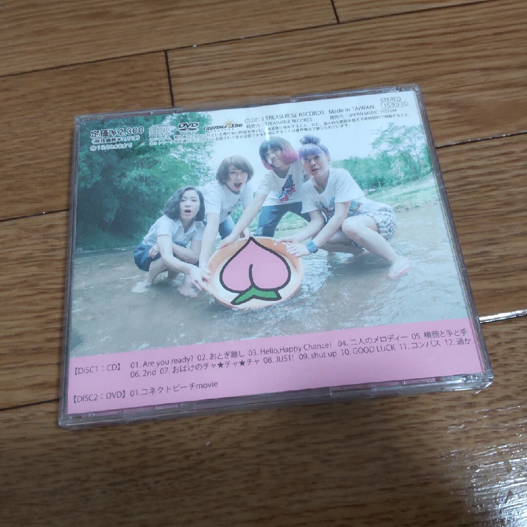 ポタリ　アルバム エンタメ/ホビーのCD(ポップス/ロック(邦楽))の商品写真