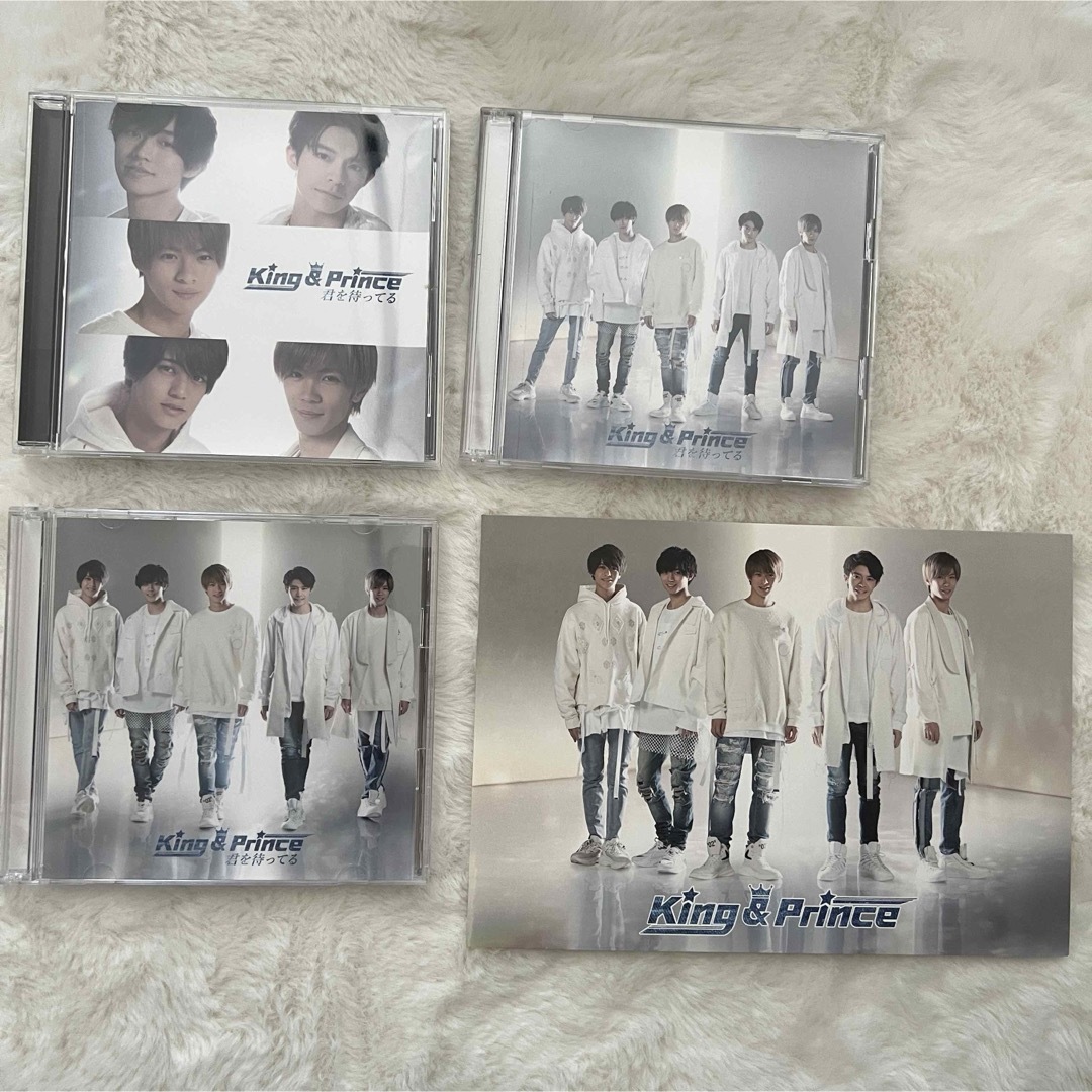 珍しい Prince King Prince & Prince & 君を待ってる King 3形態 & CD 珍しい Prince King Prince & Prince & 君を待ってる King 3形態 & CD
