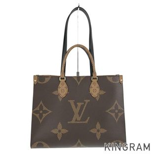 ルイヴィトン(LOUIS VUITTON)のルイ・ヴィトン モノグラム ジャイアント モノグラム リバース ジャイアント オ(トートバッグ)