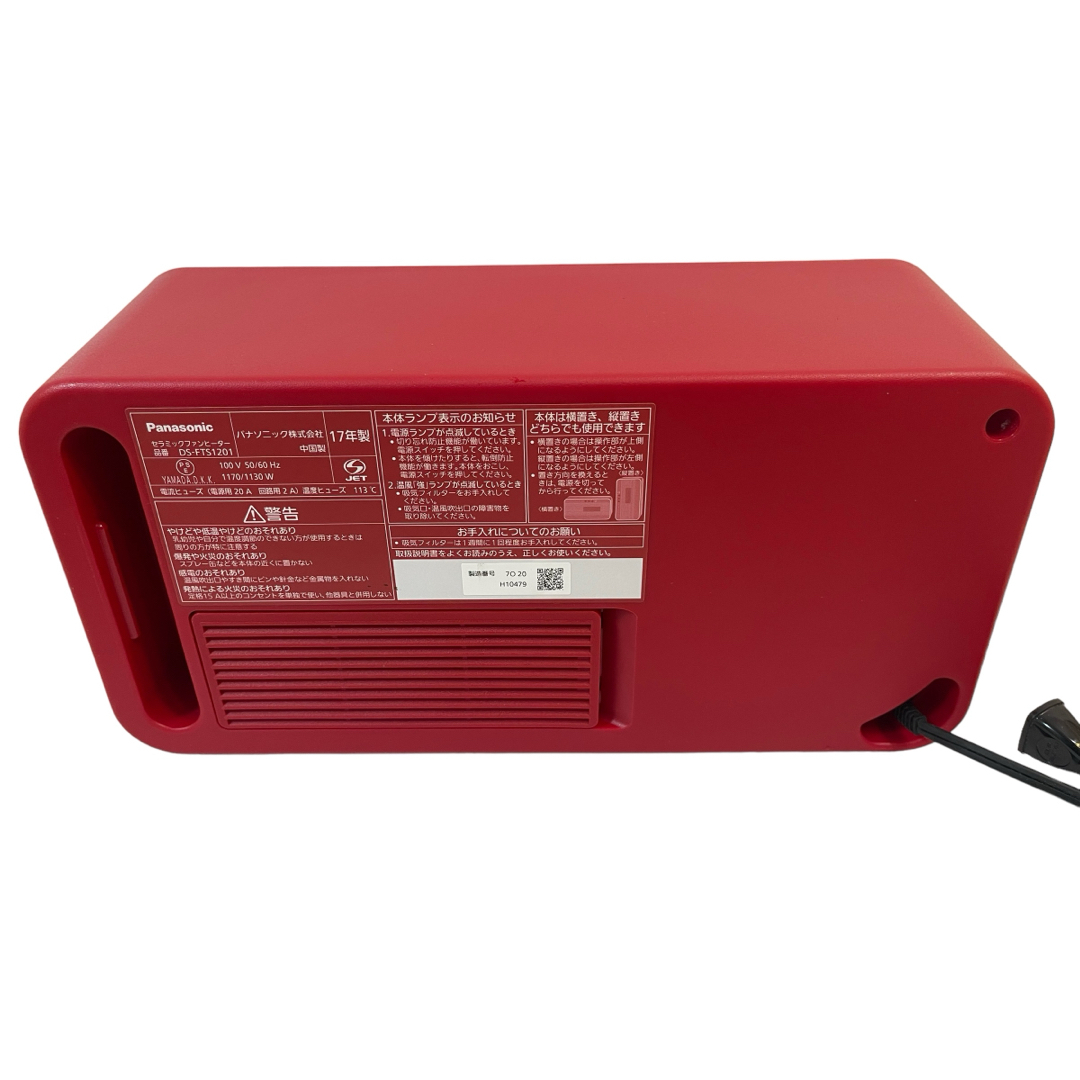 Panasonic DS-FTS1201-R RED