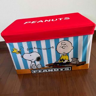 スヌーピー(SNOOPY)の　「SNOOPY」スヌーピー 収納ボックス 座れる収納(ケース/ボックス)