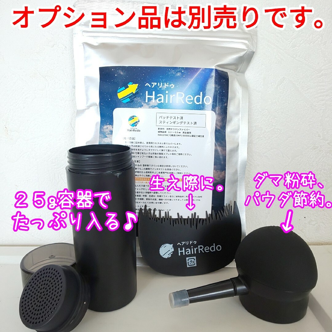 安全試験済100g黒薄毛増毛パウダー詰め替えふりかけ白髪染めはげ隠しヘアパウダー コスメ/美容のヘアケア/スタイリング(カラーリング剤)の商品写真