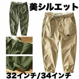 ワークパンツ ベルト付 ペインター ベージュ テーパード メンズ レディース32(ワークパンツ/カーゴパンツ)