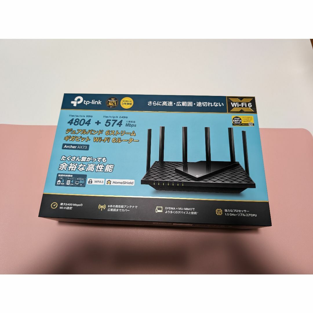 TP-Link WiFi ルーターWiFi6 Archer AX73 5400PC周辺機器