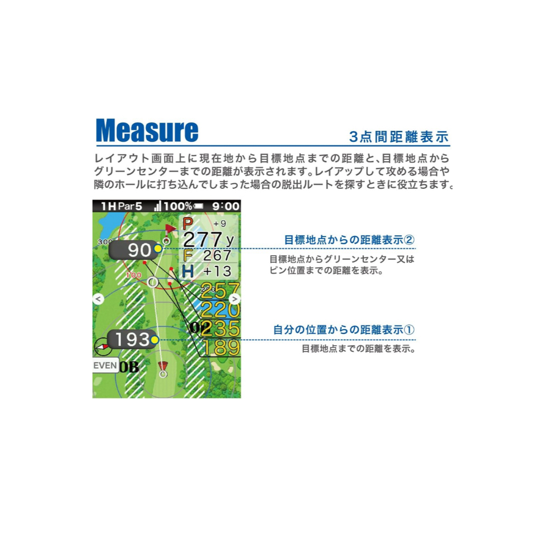 朝日ゴルフ(アサヒゴルフ)のアサヒゴルフ EAGLE VISION GPS NEXT EV-732 ホワイト スポーツ/アウトドアのゴルフ(その他)の商品写真