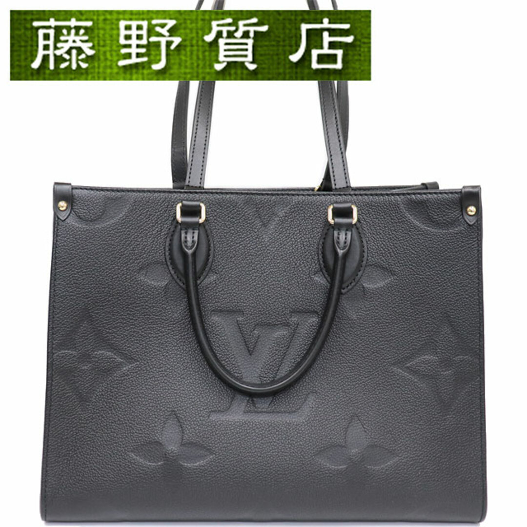 (美品)ルイヴィトン LOUIS VUITTON オンザゴー MM 黒 モノグラムアンプラント ショルダー トートバッグ 2way M45595 ゴールド金具 8018商品ランク新品