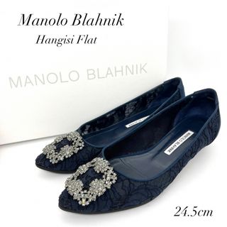 マノロブラニク（オレンジ/橙色系）の通販 26点 | MANOLO BLAHNIKを ...