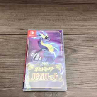 ポケットモンスター バイオレット(家庭用ゲームソフト)