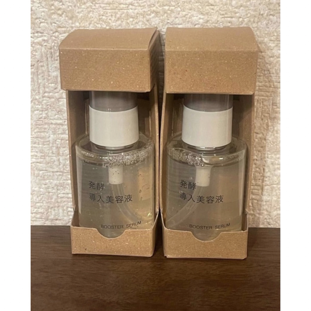 MUJI (無印良品)(ムジルシリョウヒン)の無印良品　発酵導入美容液 50ml×2 コスメ/美容のスキンケア/基礎化粧品(美容液)の商品写真