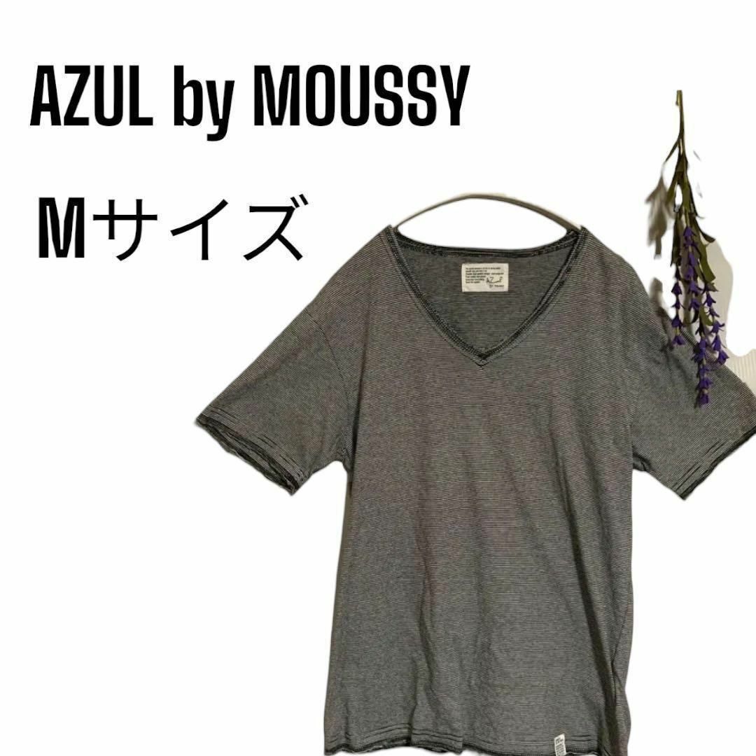 AZUL by moussy(アズールバイマウジー)の[AZUL BY MOUSSY] ボーダーＴシャツ　男女兼用　Vネック　美品 メンズのトップス(Tシャツ/カットソー(半袖/袖なし))の商品写真