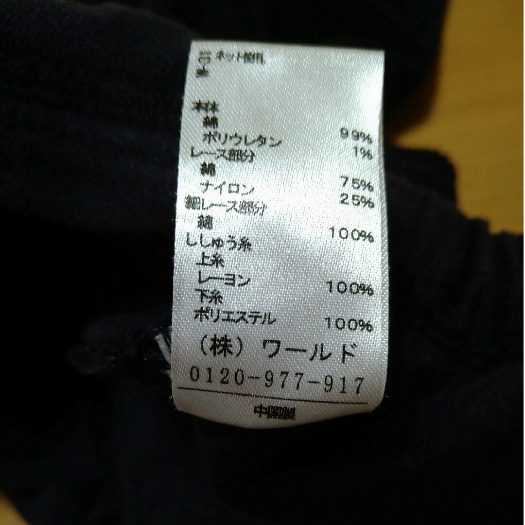 3can4on(サンカンシオン)の110 女の子 コーデュロイパンツ 黒 サンカンシオン キッズ/ベビー/マタニティのキッズ服女の子用(90cm~)(パンツ/スパッツ)の商品写真