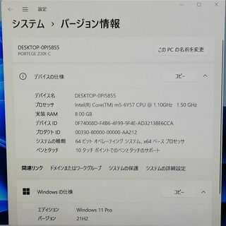 福袋 12.5型 東芝 Z20t-C 無線 Bluetooth Win11