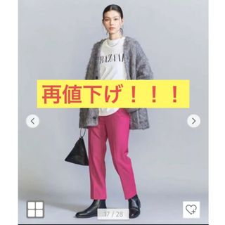 ビューティアンドユースユナイテッドアローズ(BEAUTY&YOUTH UNITED ARROWS)の【再値下げ！】beauty&youth WEB限定裏起毛テーパードパン9分丈(カジュアルパンツ)