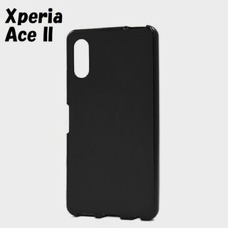 エクスペリア(Xperia)のXperia Ace II：光沢感のある 背面カバー ソフトケース★ブラック 黒(Androidケース)