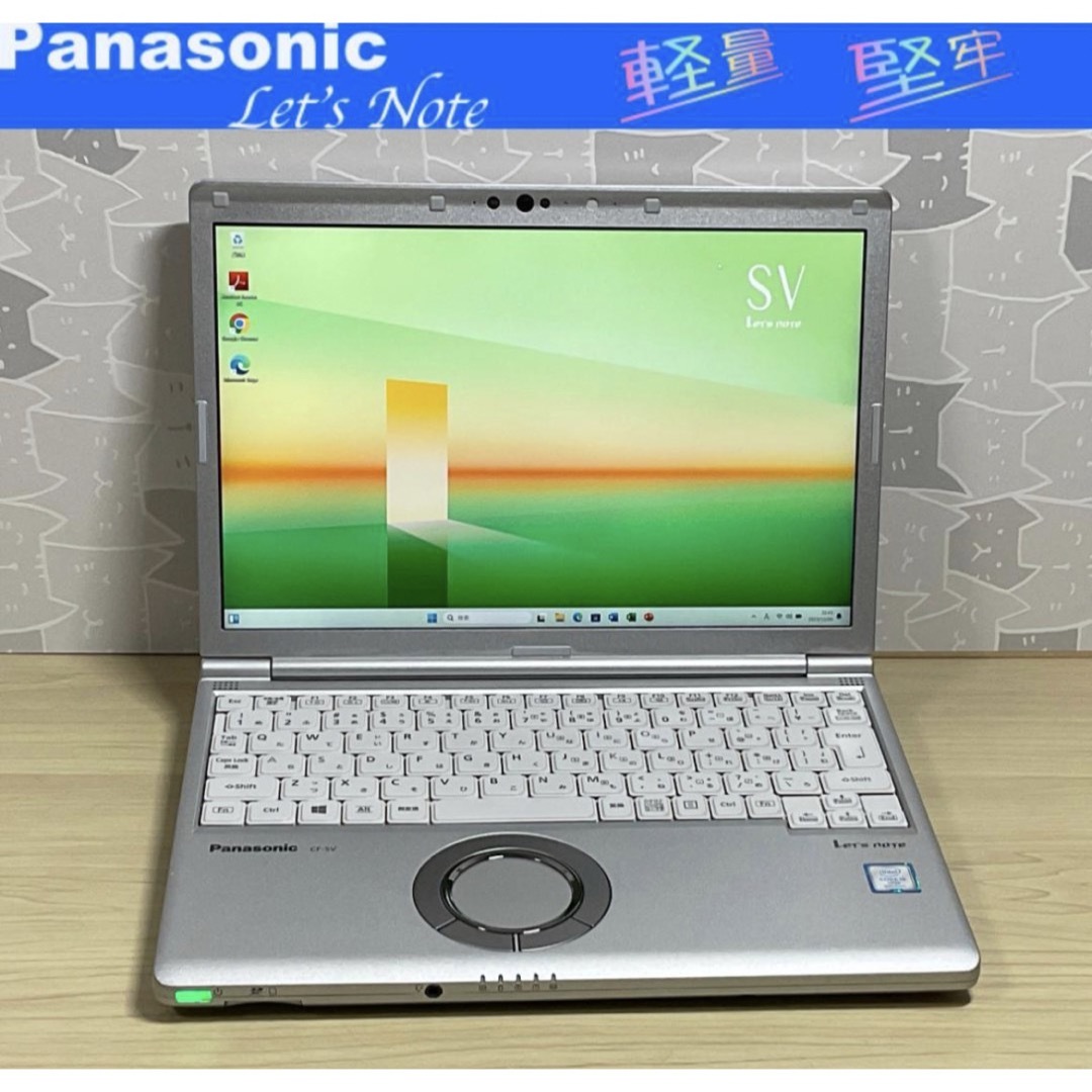 Panasonic - イチオシ＞Let's cf-SV8 i5/8G/SSD512G新品/Officeの通販
