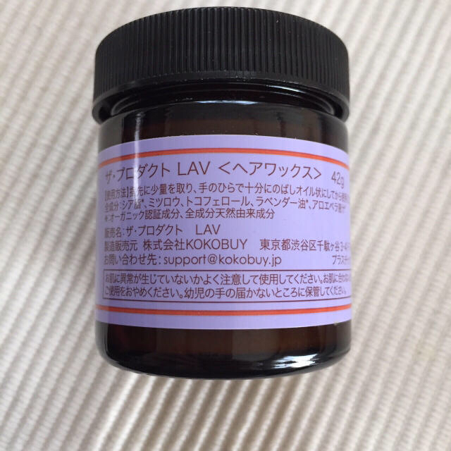 Cosme Kitchen(コスメキッチン)のPRODUCT 限定ラベンダー ワックス コスメ/美容のヘアケア/スタイリング(ヘアワックス/ヘアクリーム)の商品写真