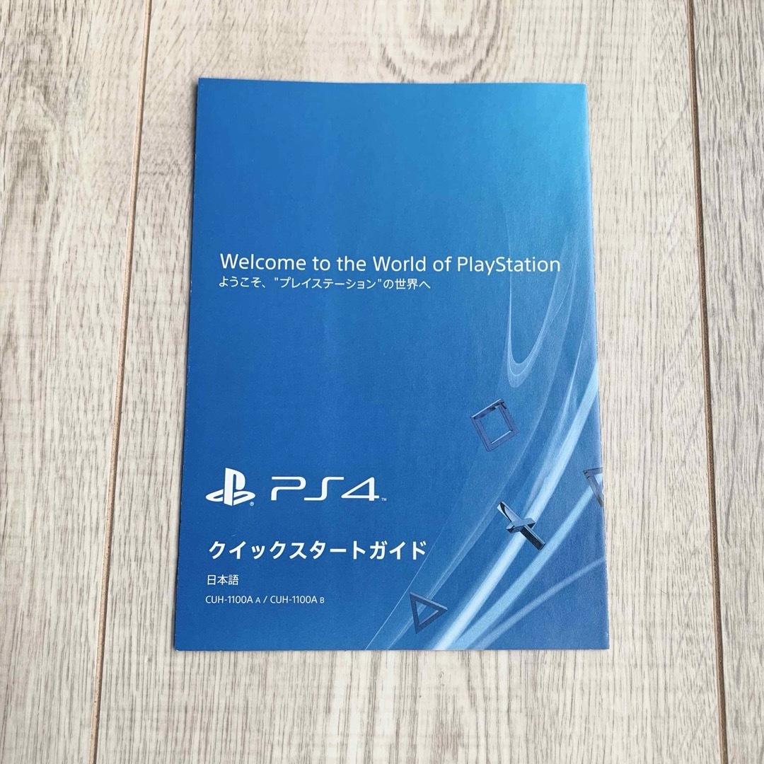 ps4 クイックガイド エンタメ/ホビーのゲームソフト/ゲーム機本体(その他)の商品写真