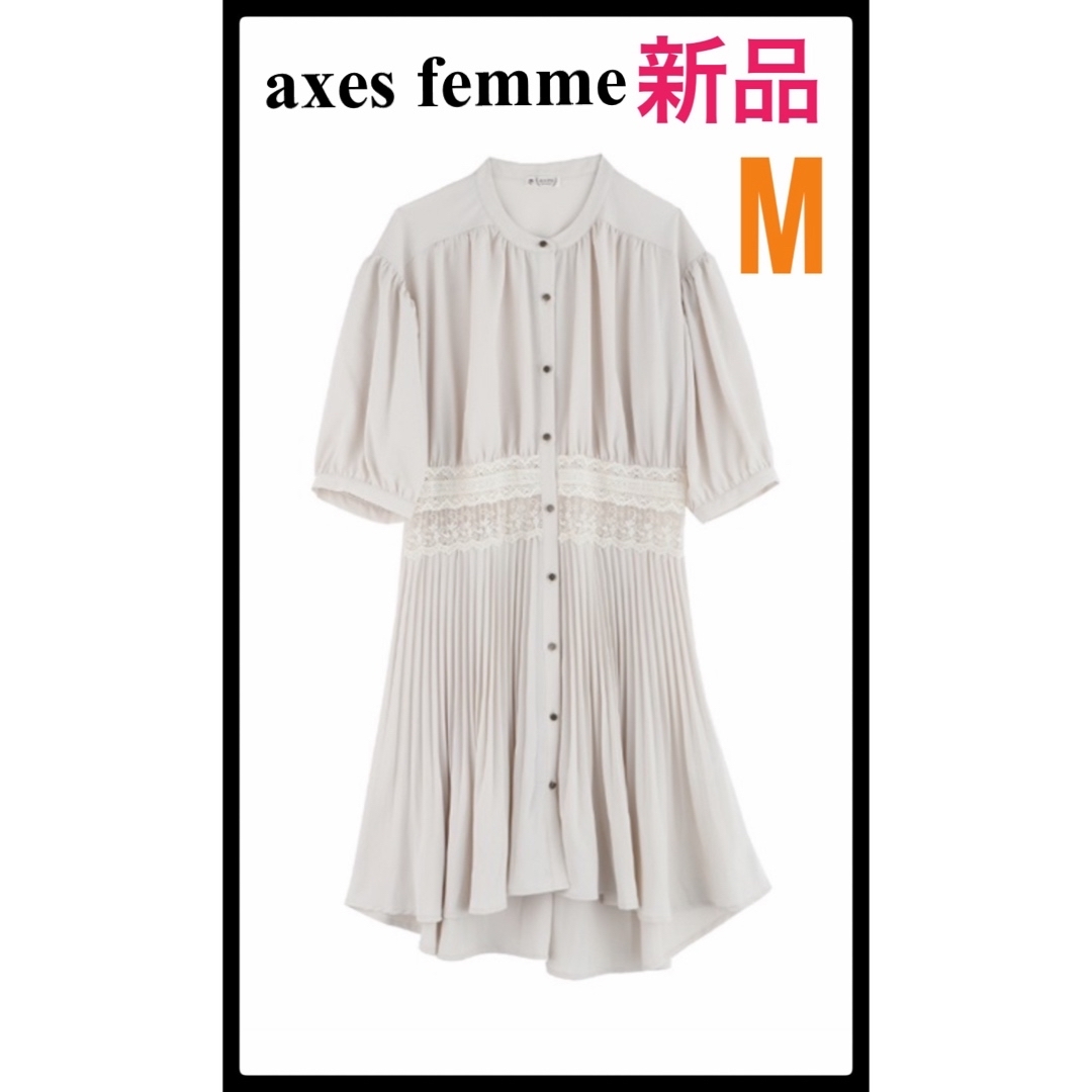 axes femme(アクシーズファム)の新品　axes femme アクシーズファム　ウエストレース　プリーツシャツ　M レディースのトップス(シャツ/ブラウス(長袖/七分))の商品写真