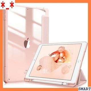☆送料無料 Fintie iPad 10.2 ケース iP ズゴールド 1011(その他)