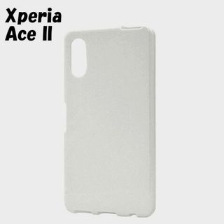 エクスペリア(Xperia)のXperia Ace II：光沢感のある 背面カバー ソフトケース★ホワイト 白(Androidケース)