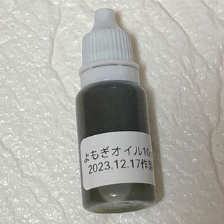 ✾よもぎオイル10ml✾ お試し(その他)