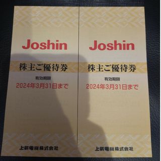 上新電機 優待券 10000円分(ショッピング)