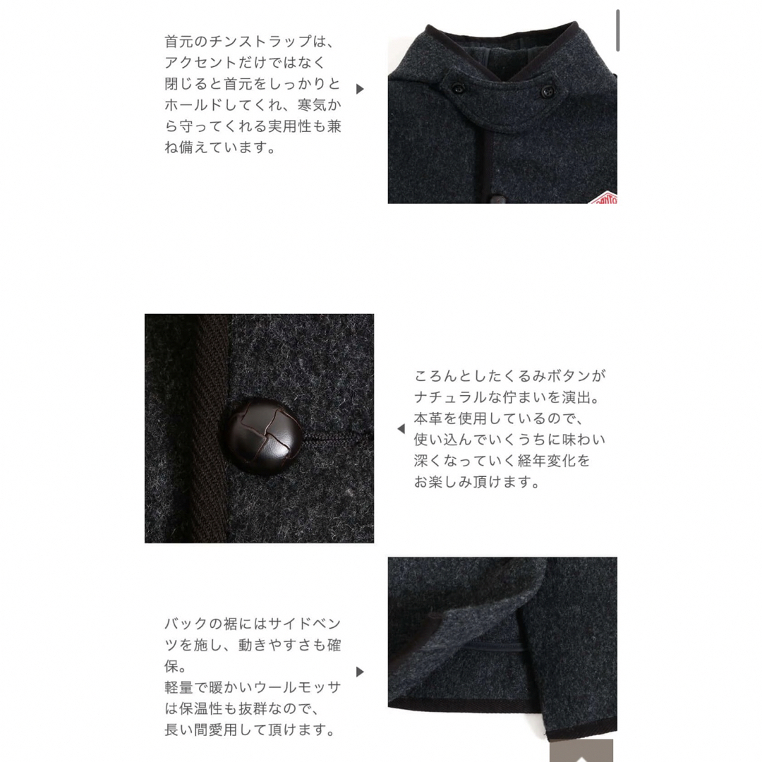 DANTON ウールモッサ フード付き シングルジャケット　メンズ  メンズのジャケット/アウター(その他)の商品写真