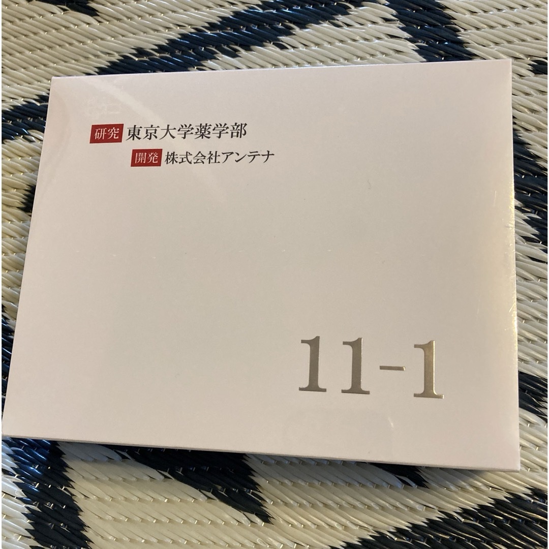 公式販売 いちいちのいち 11-1 乳酸菌 サプリメント