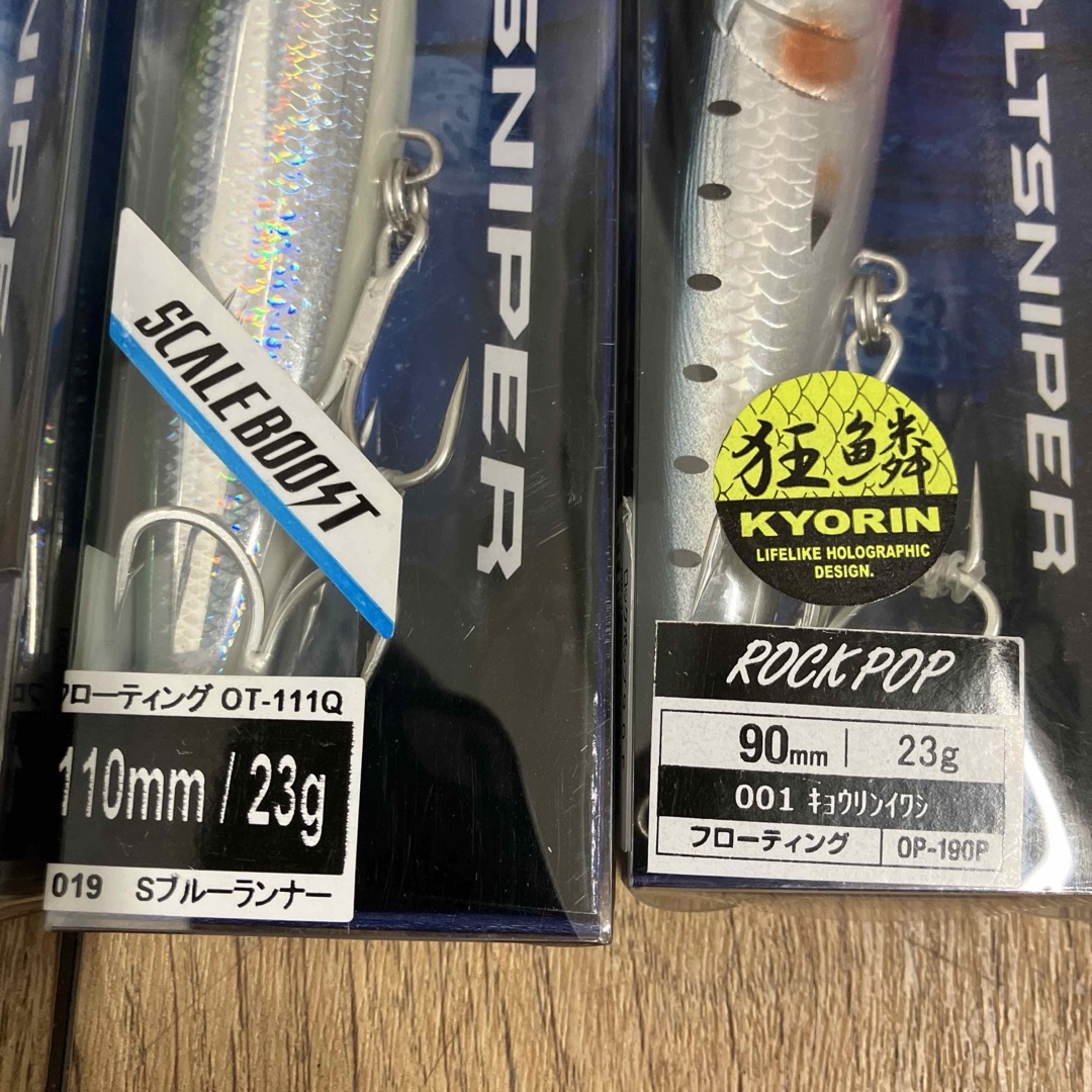 SHIMANO(シマノ)の長期保管　シマノ　コルトスナイパー　ロックポップ　ロックウォーク ロックドリフト スポーツ/アウトドアのフィッシング(ルアー用品)の商品写真