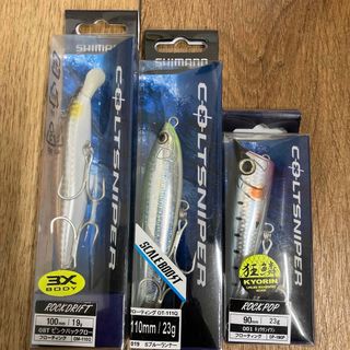 シマノ(SHIMANO)の長期保管　シマノ　コルトスナイパー　ロックポップ　ロックウォーク ロックドリフト(ルアー用品)