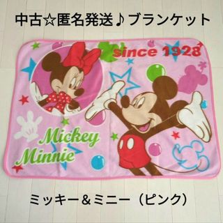 中古☆匿名発送♪ディズニー ミッキー＆ミニー ブランケットひざ掛け 防寒 ピンク