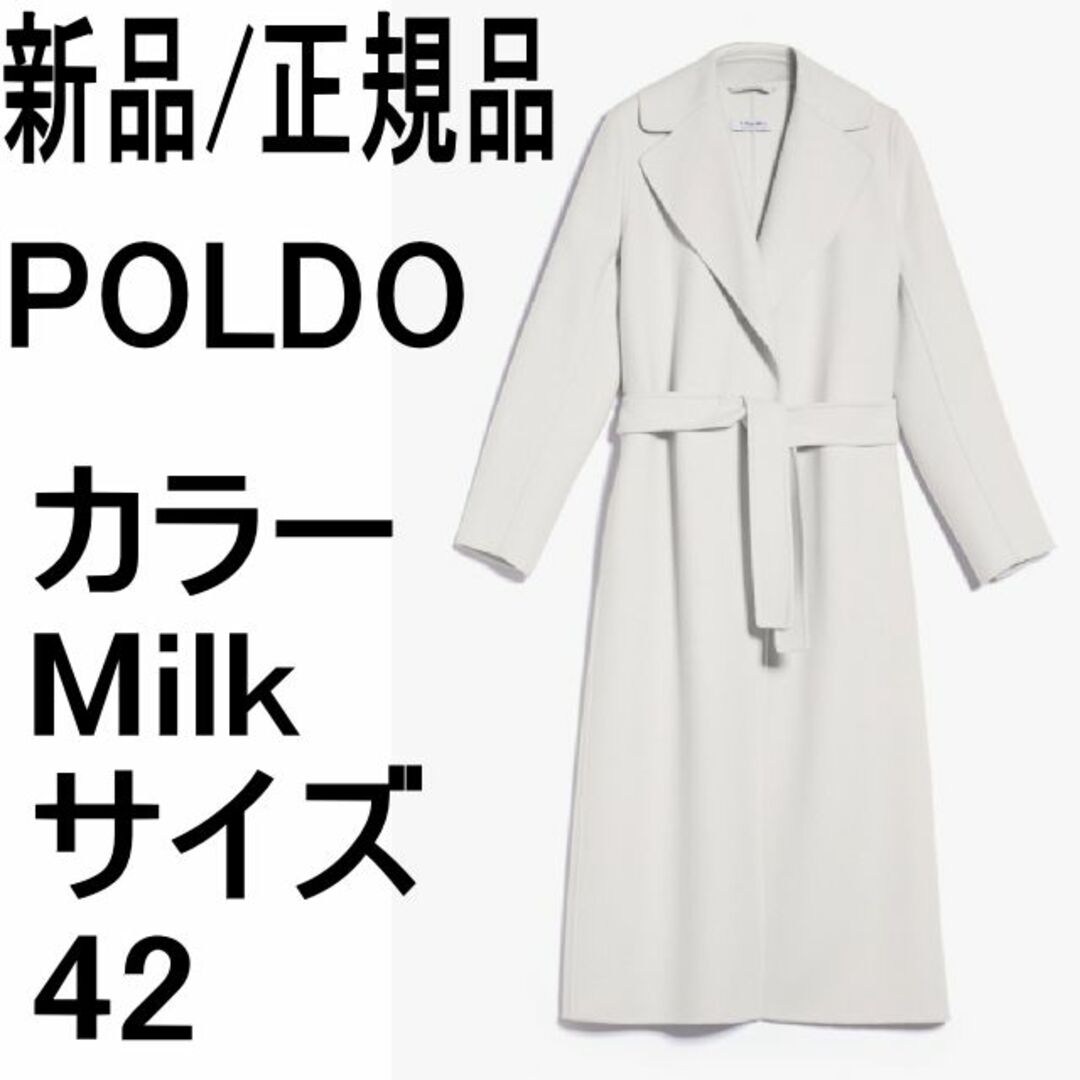 Canada●新品/正規品● 'S Max Mara POLDO ロングコート