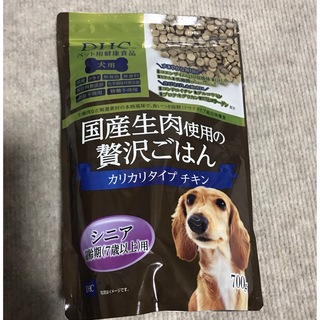 ディーエイチシー(DHC)の２袋DHCのペット用食品 犬用 国産生肉使用の贅沢ごはん カリカリタイプ チキン(ペットフード)