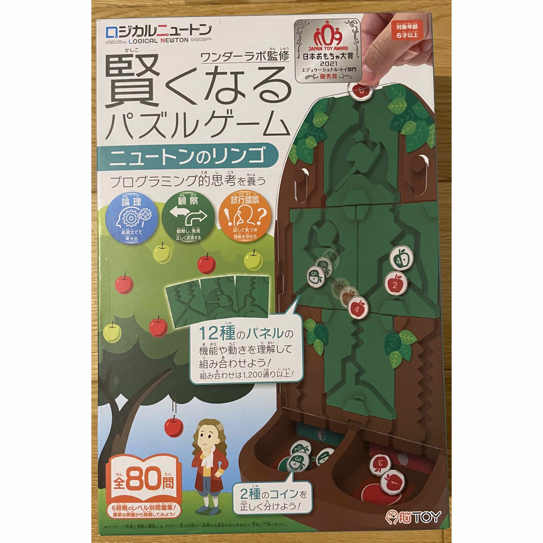 HANAYAMA(ハナヤマ)の賢くなるパズルゲーム　ニュートンのリンゴ キッズ/ベビー/マタニティのおもちゃ(知育玩具)の商品写真