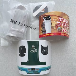 スカイラーク(すかいらーく)の新品。ガチャガチャ　ネコロボ　フィギュア　しゃぶ葉(キャラクターグッズ)