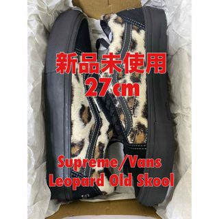 シュプリーム(Supreme)の【新品未使用】Supreme/Vans Leopard Old Skool(スニーカー)