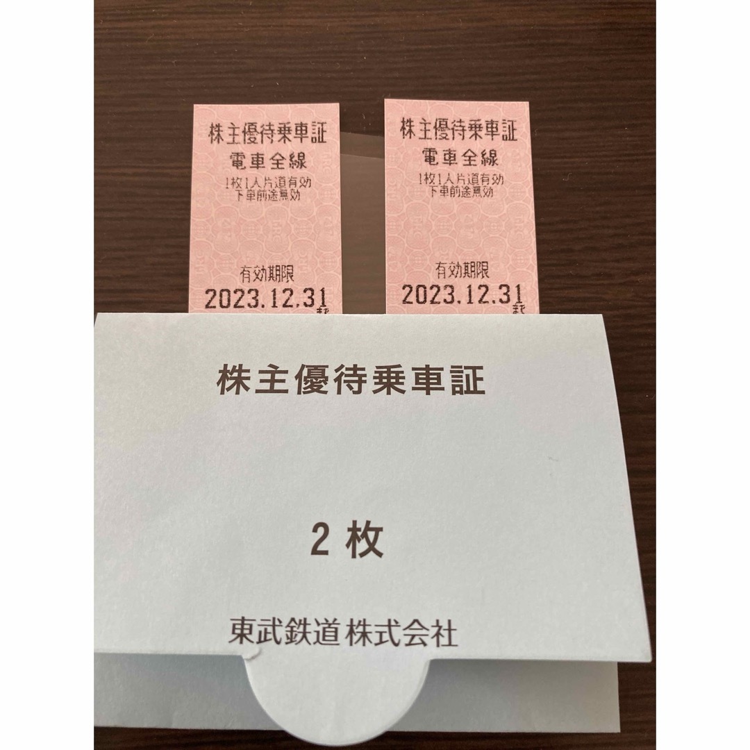 東武鉄道株主優待乗車券 2枚セット チケットの乗車券/交通券(鉄道乗車券)の商品写真